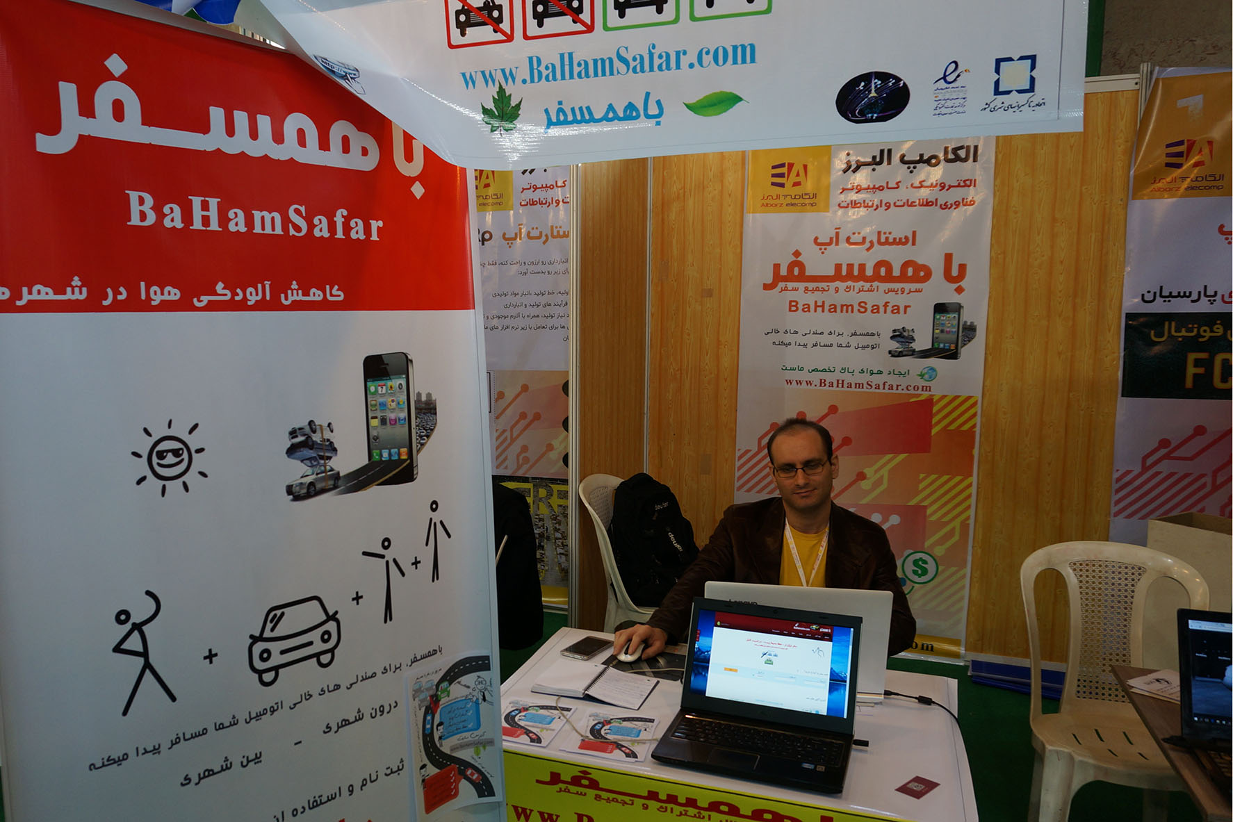 الکامپ دو