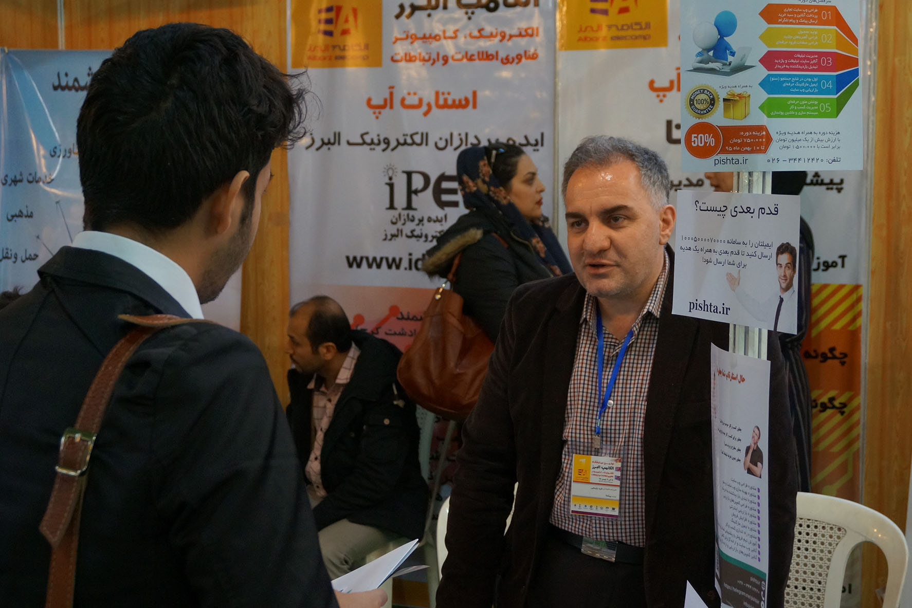 الکامپ دو