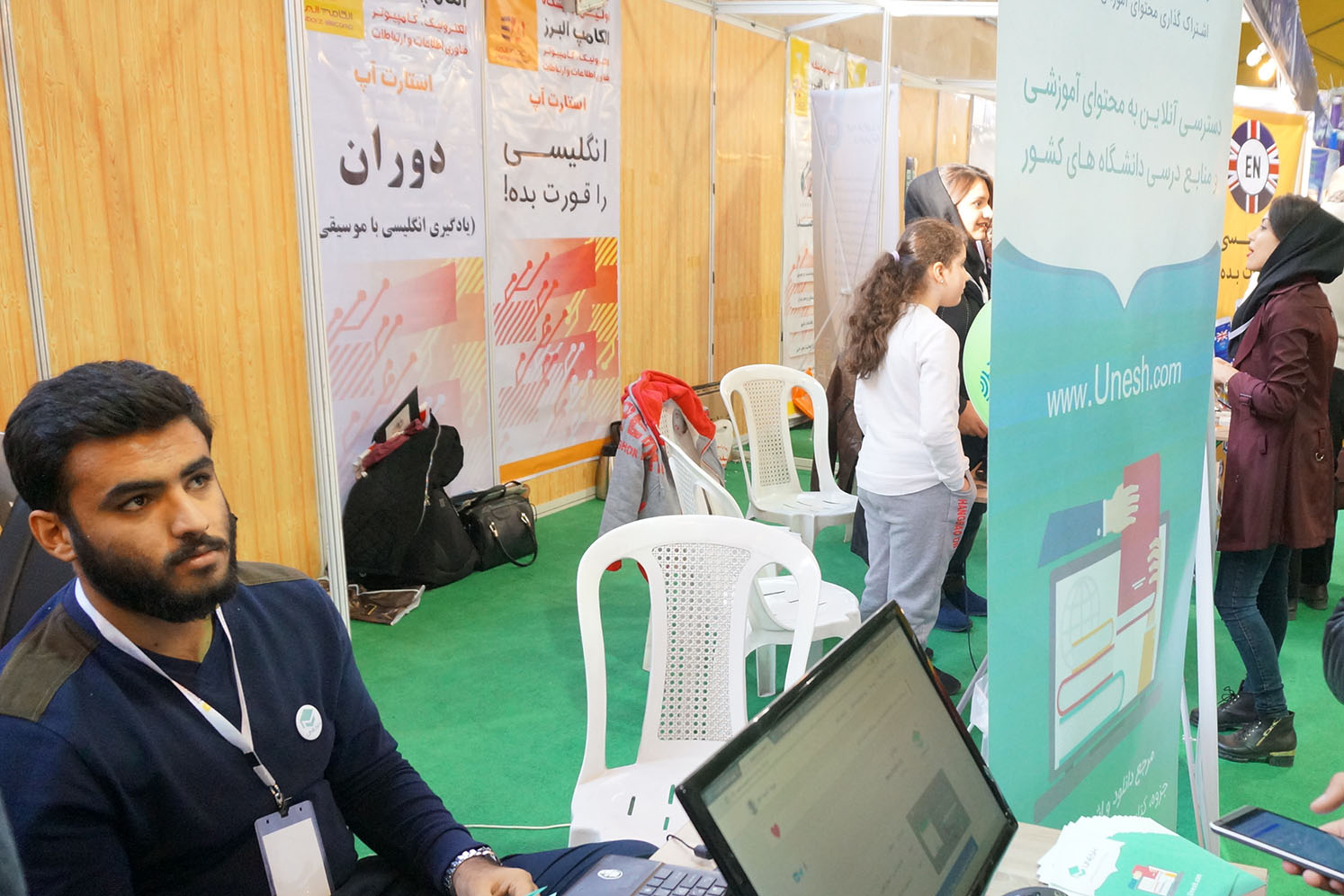 الکامپ دو
