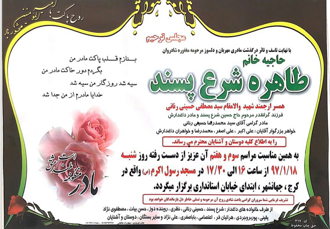 آگهی