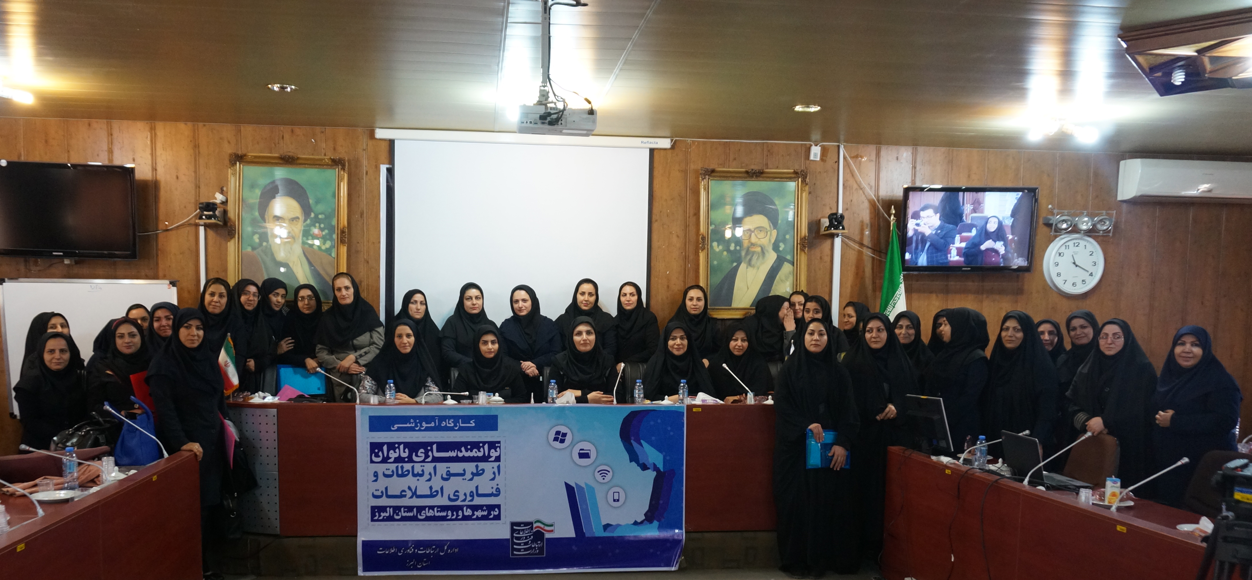 کارگاه آموزشی بانوان1