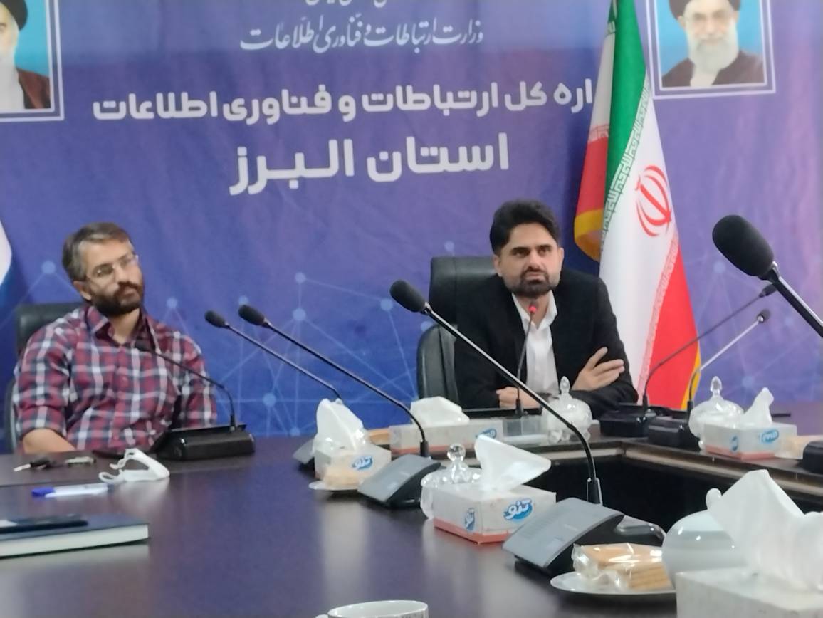 کلاس پدافند2