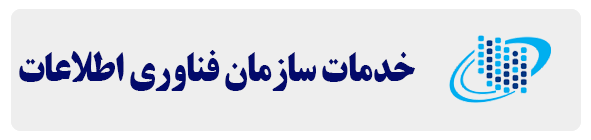 سازمان