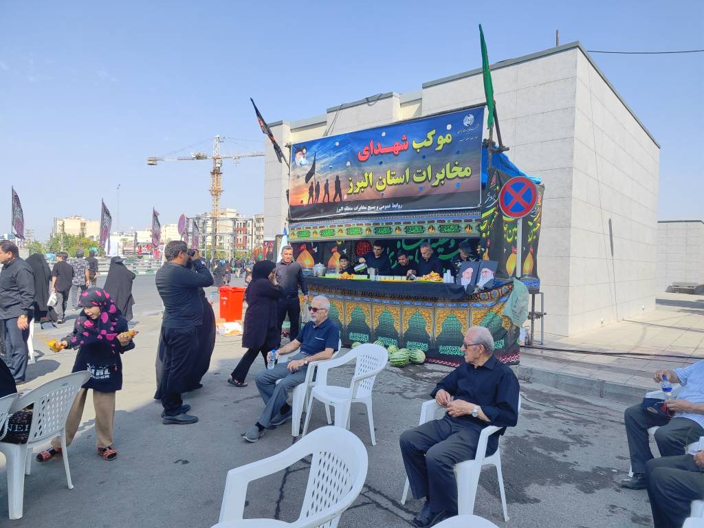موکب مخابرات البرز