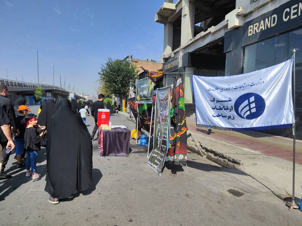 موگب شرکت زیرساخت