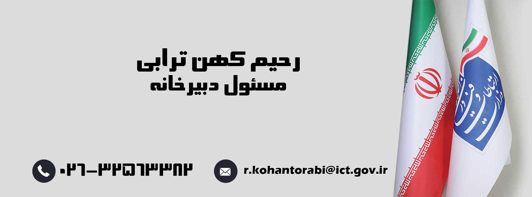 ترابی