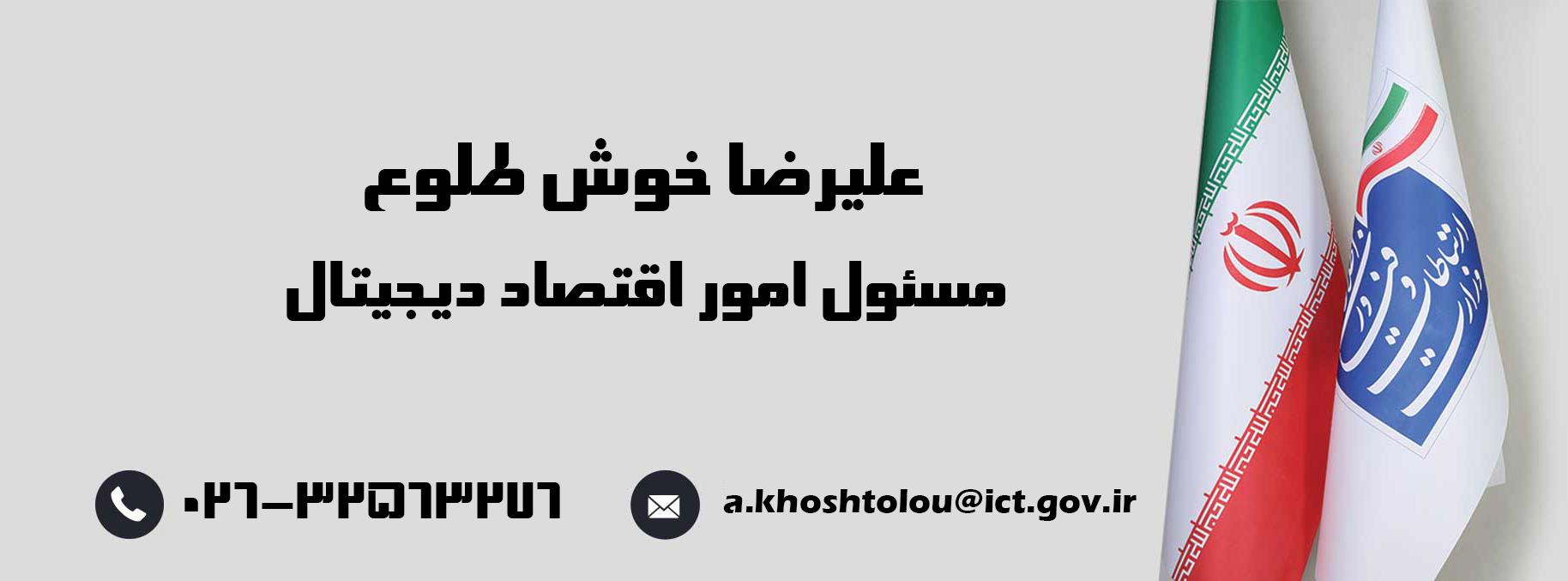 خوش طللوع