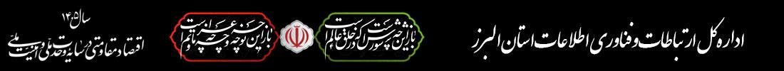 هدر محرمی2