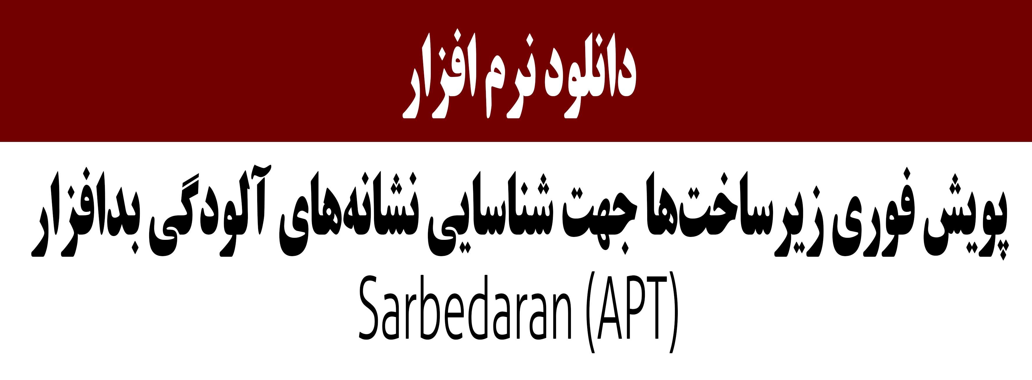 ماهر3