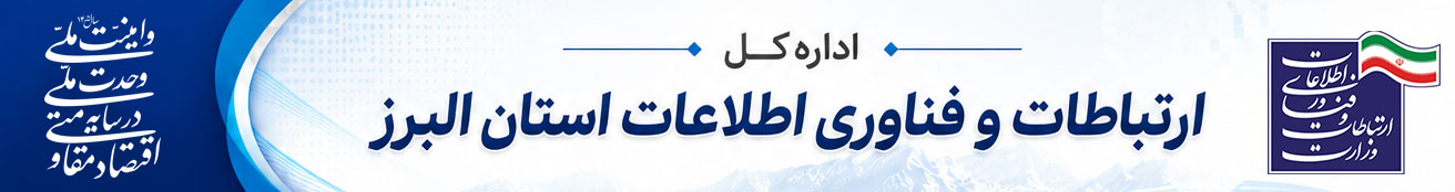 هدر سایت