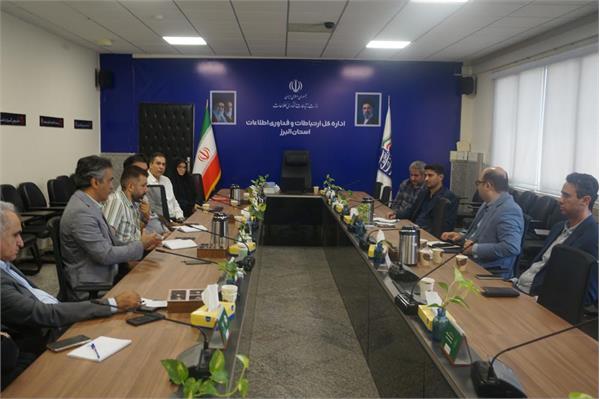 بررسی راهکارهای تأمین مالی شرکت‌های فناوری اطلاعات استان البرز