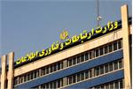 ارسال فهرست دوم وتمدید مجدد فرصت ثبت نام خبرنگاران در درگاه ملی