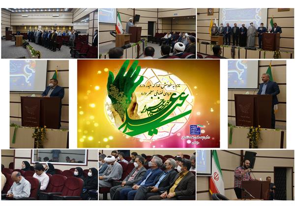 نخستین همایش غدیر در حوزه ارتباطات و فناوری اطلاعات البرز برگزار شد