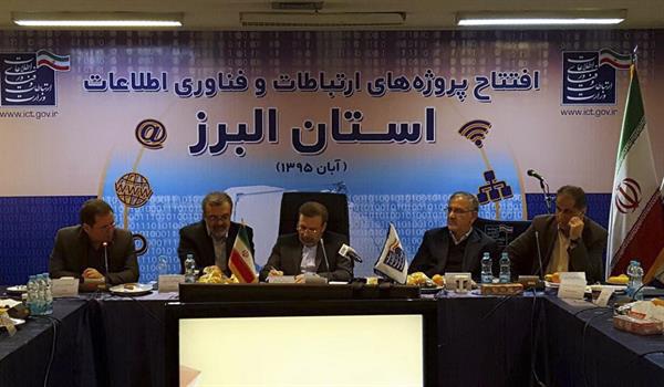 همکاری با دانشگاه های کشور برای توسعه ICT / بزرگترین شرکت اینترنتی کشور مرکز تماس خود را به «البرز» می برد
