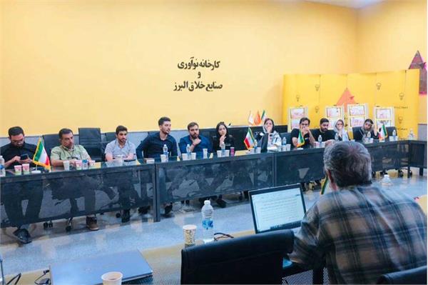 برگزاری کارگاه آشنایی با شرایط دریافت تسهیلات تبصره 18 در کارخانه نوآوری و صنایع خلاق البرز