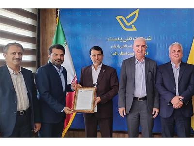 عابدینی در دیدار با مدیرکل پست البرز، از خدمات شبکه پستی استان تجلیل کرد