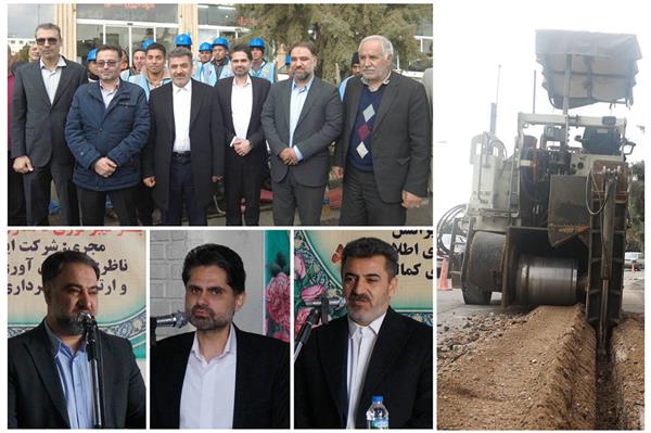 آغاز رسمی پروژه فیبر نوری منازل و کسب وکار ها در کمالشهر