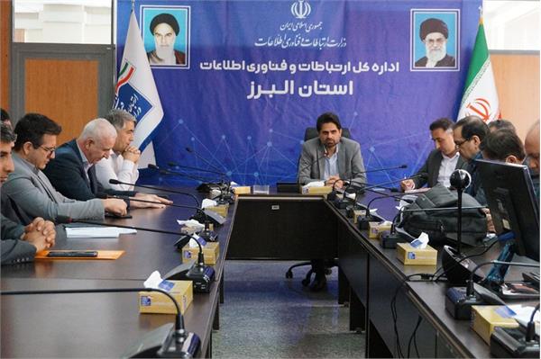 سال ۱۴۰۲سال توسعه زیرساخت های ارتباطی و بهبود کیفیت خدمات ارتباطی در استان البرز خواهد بود