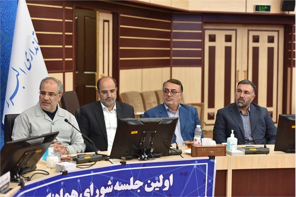 جلسه شورای راهبری 5
