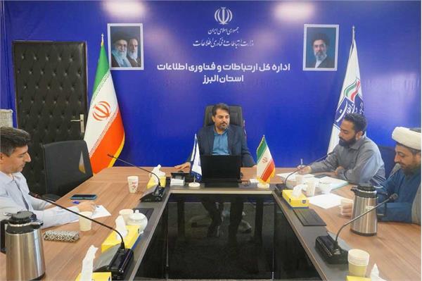 اولین نشست شورای فرهنگی حوزه ارتباطات در البرز با هدف ترویج فرهنگ اقامه نماز