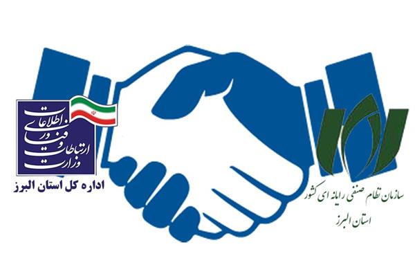 اتصال آی پی های شرکت فعال در حوزه اقتصاد دیجیتال به اینترنت بین الملل