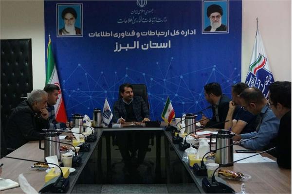 پیشرفت پروژه اتصال مدارس البرز به فیبر نوری بررسی شد