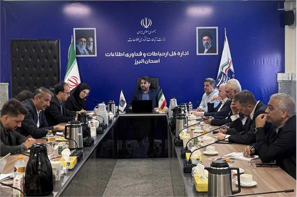 تحقق اهداف و ماموریت های وزارت ارتباطات و فناوری اطلاعات