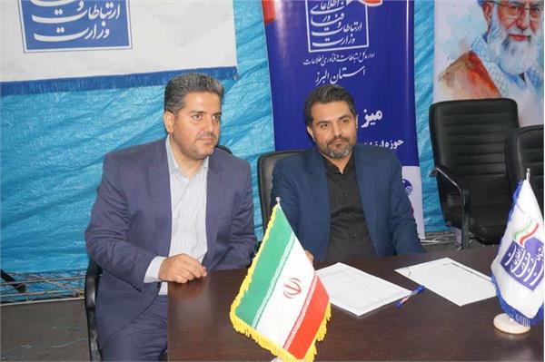 برگزاری میز خدمت حوزه ارتباطات و فناوری اطلاعات البرز در جریان راهپیمایی‌های شبانه مردمی به مناسبت روز جهانی ارتباطات