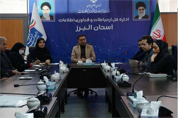 ضرورت توسعه شبکه  فیبر نوری (FTTH) و مشارکت شهرداری ها جهت اجرای  این پروژه در کلیه شهرهای استان تبیین شد