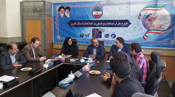 حمایت از کسب وکارهای نوپا از وظایف سازمان فناوری اطلاعات ایران است/ هدف از شروط طرح نو آفرین حذف امضاهای طلایی است