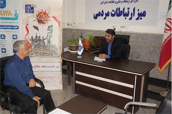 پاسداشت دفاع مقدس با خدمت‌رسانی به ایثارگران در البرز