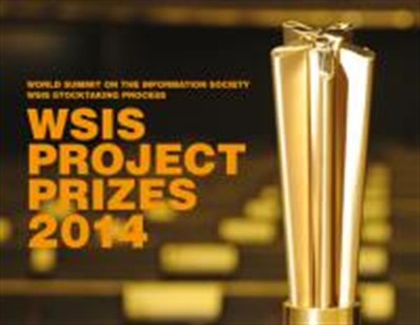 رای گیری مرحله سوم جایزه بین المللی (WSIS Project Prizes 2014)  برای انتخاب پروژه ملی تدوین نظام پایش شاخصهای فناوری اطلاعات و ارتباطات کشور