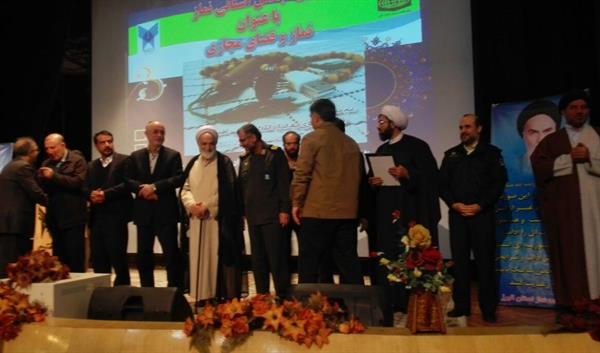 کسب رتبه دوم اقامه و ترویج فرهنگ نورانی نماز در بین دستگاههای اجرایی توسط اداره کل ارتباطات و فناوری اطلاعات استان البرز