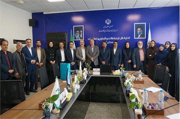 تشریح برنامه‌های توسعه ارتباطی و حمایت از اقتصاد دیجیتال