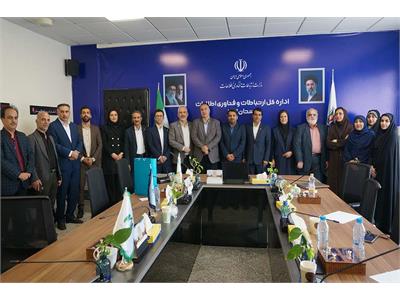 تشریح برنامه‌های توسعه ارتباطی و حمایت از اقتصاد دیجیتال