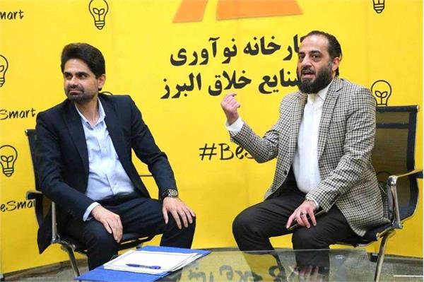سامانه توسعه اقتصاد دیجیتال استان البرز راه انداز ی شد