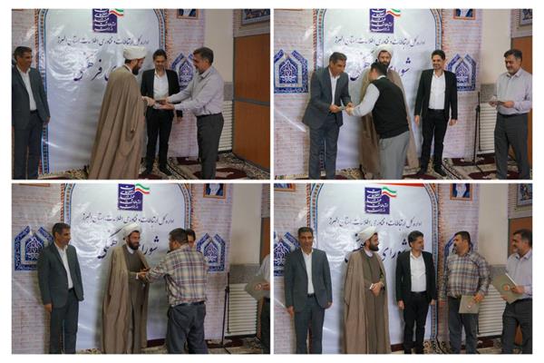مراسم تجلیل از فعالان نماز اداره کل ارتباطات و فناوری اطلاعات استان البرز برگزار شد