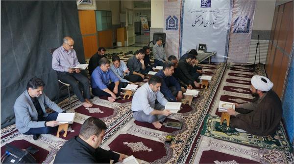 مراسم بزرگداشت شهدای خدمت در اداره کل ارتباطات و فناوری اطلاعات استان البرز برگزار شد