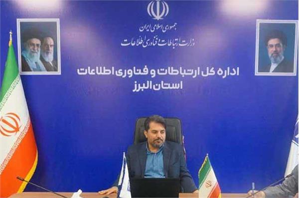 استان البرز پیشتاز در اجرای برنامه ملی رشد مهارت‌های رقومی