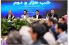 هاشمی: وزارت ارتباطات پل اتصال شرکت‌های ایرانی به بازار عراق است / جبار سند: بازار ارتباطات عراق آینده‌دار و نیازمند فناوری است