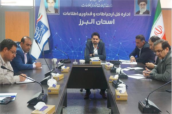 اولین جلسه کارگروه پدافند سایبری و الکترونیک استان البرز در سال جاری برگزار شد