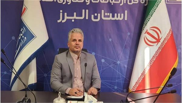 پیام تبریک مدیرکل ارتباطات و فناوری اطلاعات استان البرز به مناسبت«روز فناوری اطلاعات»