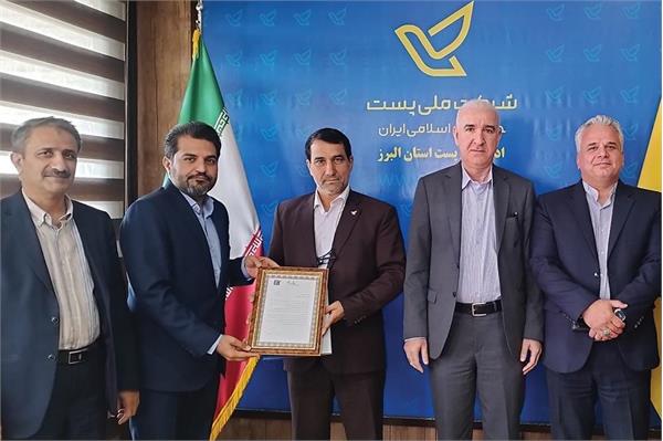 عابدینی در دیدار با مدیرکل پست البرز، از خدمات شبکه پستی استان تجلیل کرد