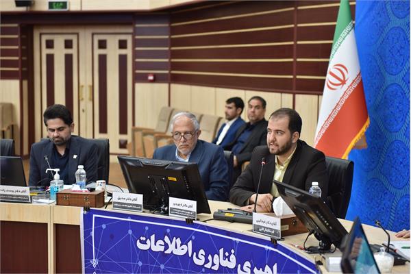 جلسه شورای راهبری1