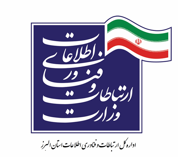 مدیرکل ارتباطات و فناوری اطلاعات استان البرز با نماینده مردم شریف شهرستانهای کرج، فردیس، اشتهارد و آسارا در مجلس شورای اسلامی دیدار کرد.