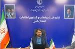 استان البرز پیشتاز در اجرای برنامه ملی رشد مهارت‌های رقومی