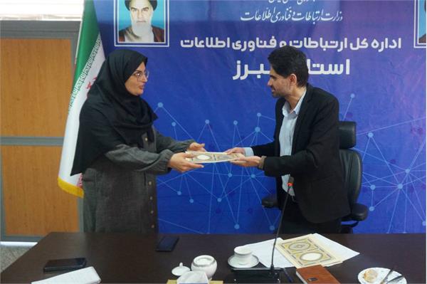 از زحمات و تلاش های کارمندان اداره کل ارتباطات و فناوری اطلاعات تقدیر شد