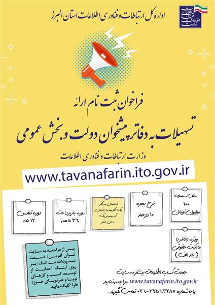 پیشخوان